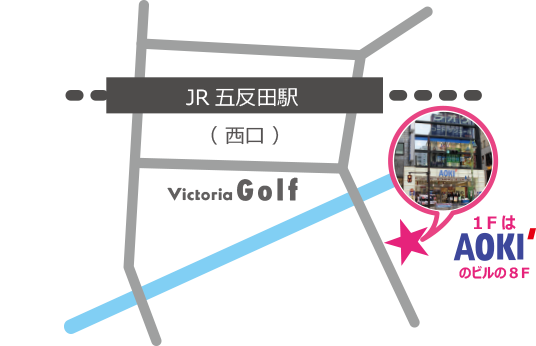 「五反田駅」徒歩３分のゴルフバー